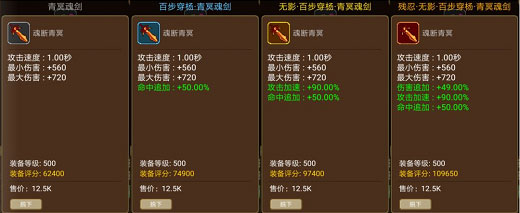 小小勇者单机版_https://www.qudong520.com_动作冒险_第3张