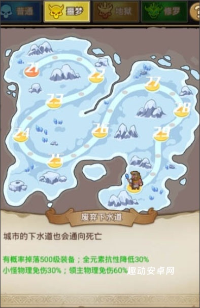 小小勇者单机版_https://www.qudong520.com_动作冒险_第8张