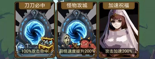 小小勇者单机版_https://www.qudong520.com_动作冒险_第7张