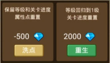 小小勇者单机版_https://www.qudong520.com_动作冒险_第9张