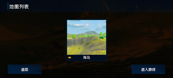 战地1939_https://www.qudong520.com_动作冒险_第2张