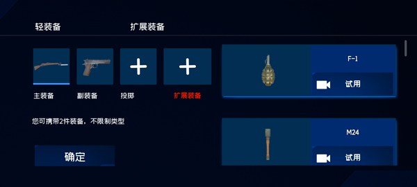 战地1939_https://www.qudong520.com_动作冒险_第4张