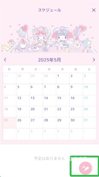 my melody_https://www.qudong520.com_休闲益智_第3张