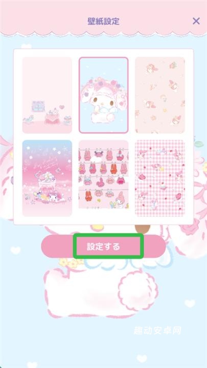 my melody_https://www.qudong520.com_休闲益智_第5张