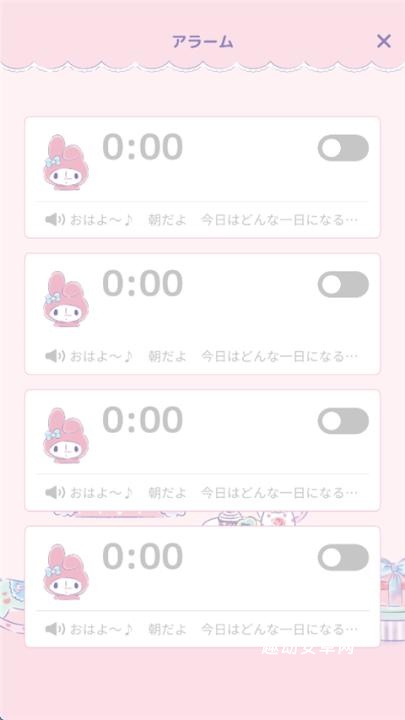 my melody_https://www.qudong520.com_休闲益智_第4张