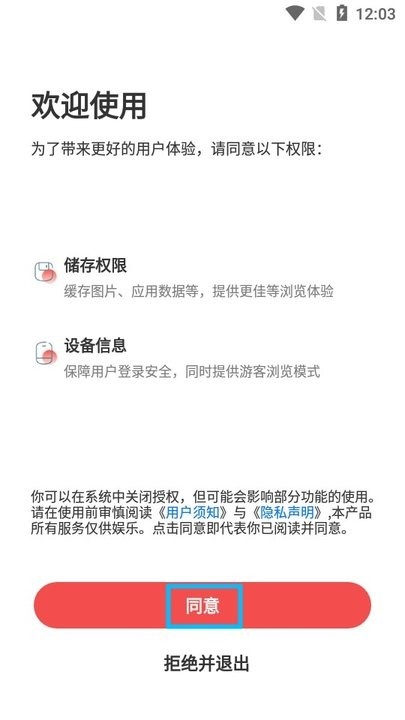 知命软件_https://www.qudong520.com_生活实用_第1张