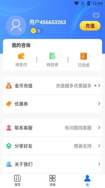 知命软件_https://www.qudong520.com_生活实用_第4张
