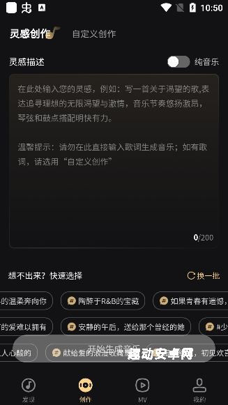 妙音工厂_https://www.qudong520.com_生活实用_第4张