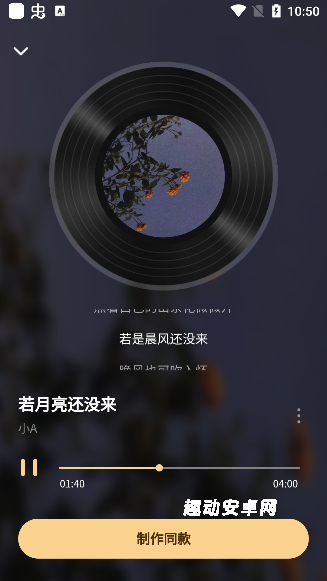 妙音工厂_https://www.qudong520.com_生活实用_第3张