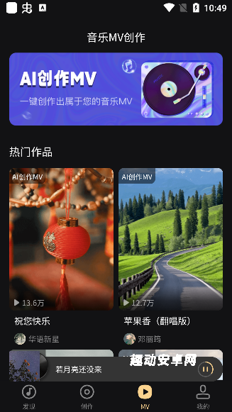 妙音工厂_https://www.qudong520.com_生活实用_第5张