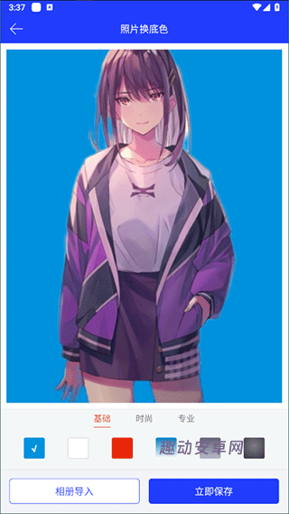 证件照快制作app_https://www.qudong520.com_生活实用_第4张