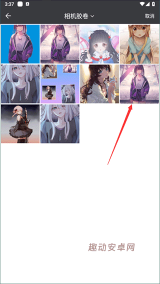 证件照快制作app_https://www.qudong520.com_生活实用_第3张