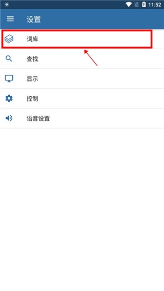 mdict词典_https://www.qudong520.com_学习教育_第3张