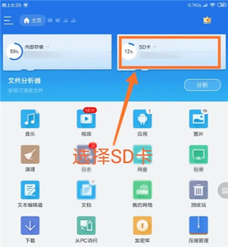 mdict词典_https://www.qudong520.com_学习教育_第5张