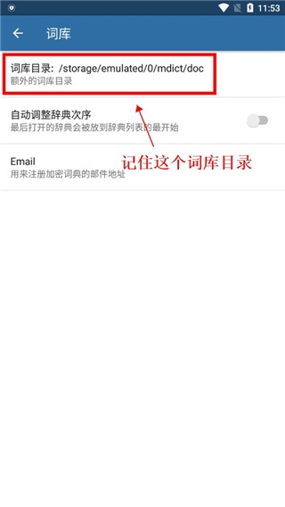 mdict词典_https://www.qudong520.com_学习教育_第4张