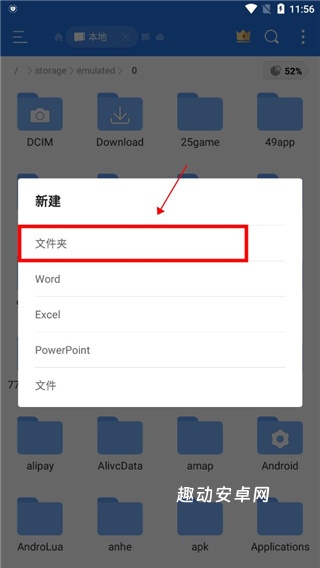 mdict词典_https://www.qudong520.com_学习教育_第6张