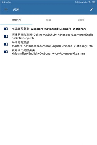 mdict词典_https://www.qudong520.com_学习教育_第13张