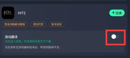 HIT软件_https://www.qudong520.com_角色扮演_第1张