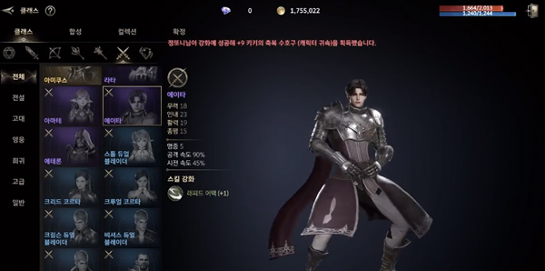 HIT软件_https://www.qudong520.com_角色扮演_第4张