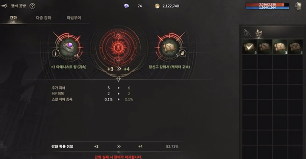 HIT软件_https://www.qudong520.com_角色扮演_第7张