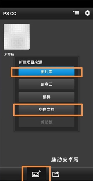 pscc2019中文版_https://www.qudong520.com_生活实用_第1张