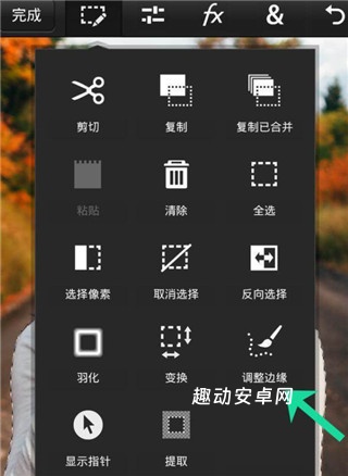 pscc2019中文版_https://www.qudong520.com_生活实用_第4张