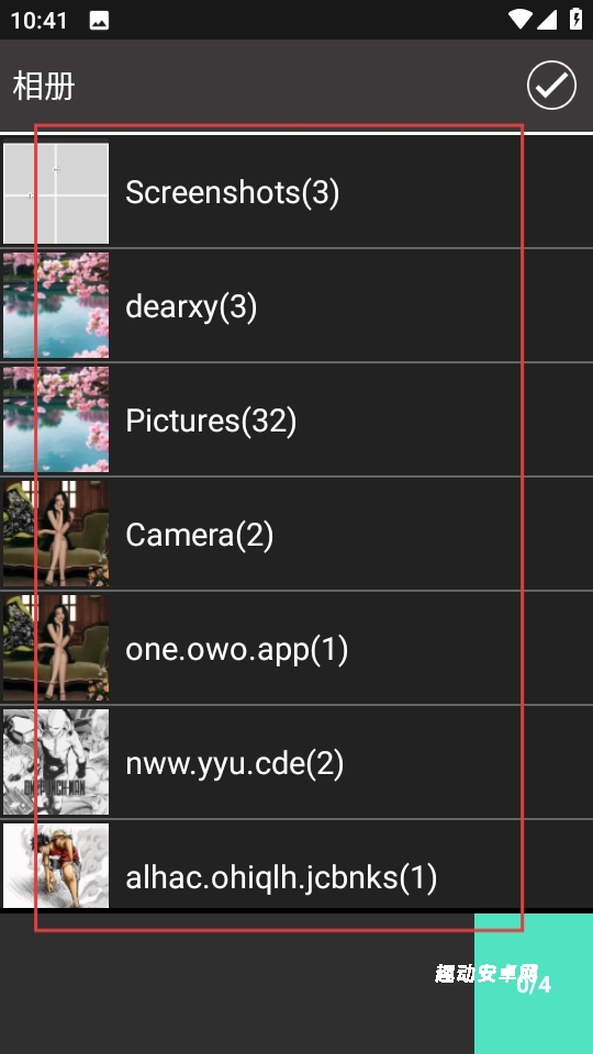 自拍拼图app_https://www.qudong520.com_摄影图像_第4张