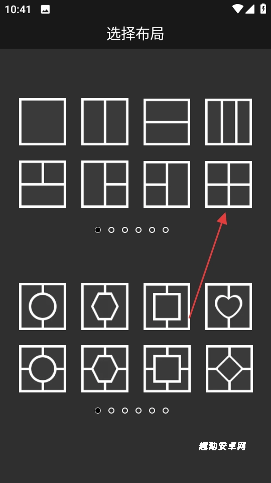 自拍拼图app_https://www.qudong520.com_摄影图像_第2张