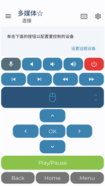 蓝牙模拟鼠标远程控制_https://www.qudong520.com_系统工具_第4张