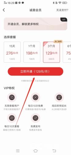 甜心世界app官方版_https://www.qudong520.com_通讯社交_第4张