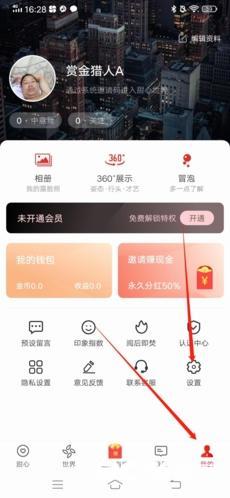 甜心世界app官方版_https://www.qudong520.com_通讯社交_第3张