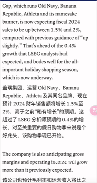 英汉互译翻译器软件_学习教育_第3张_趣动安卓网 英汉互译翻译器软件_https://www.qudong520.com_学习教育_第3张