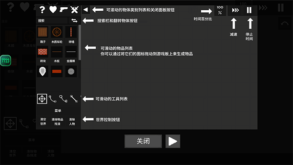 水果游乐场中文版_https://www.qudong520.com_模拟经营_第1张