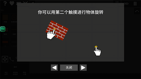 水果游乐场中文版_https://www.qudong520.com_模拟经营_第2张