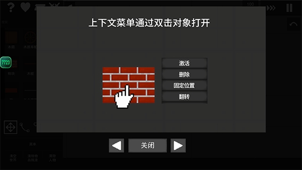 水果游乐场中文版_https://www.qudong520.com_模拟经营_第3张