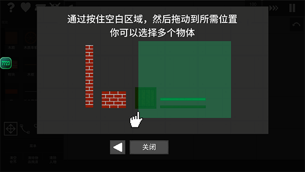 水果游乐场中文版_https://www.qudong520.com_模拟经营_第5张