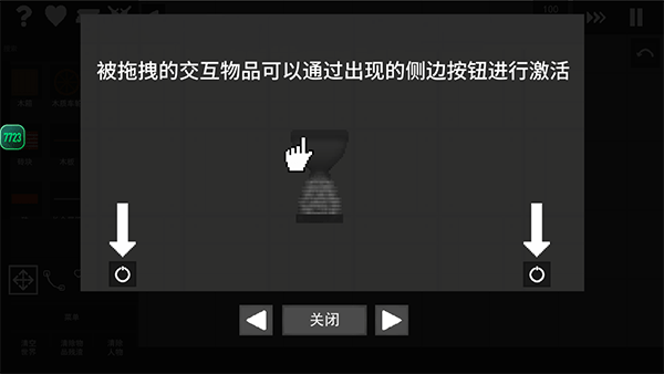 水果游乐场中文版_https://www.qudong520.com_模拟经营_第4张