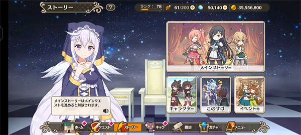 为美好的世界献上祝福日服_https://www.qudong520.com_角色扮演_第1张