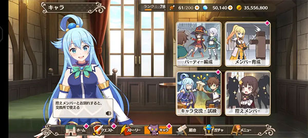 为美好的世界献上祝福日服_https://www.qudong520.com_角色扮演_第5张