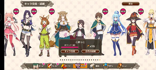 为美好的世界献上祝福日服_https://www.qudong520.com_角色扮演_第6张