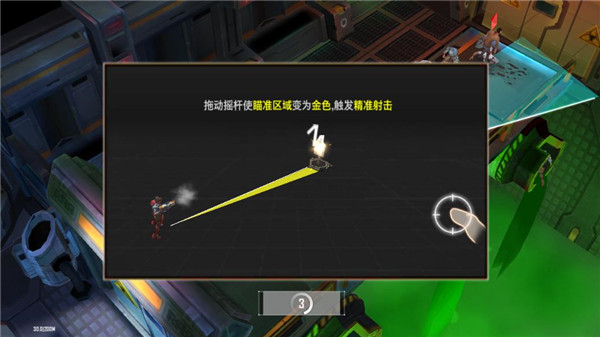 枪魂启示录单机版_https://www.qudong520.com_飞行射击_第3张