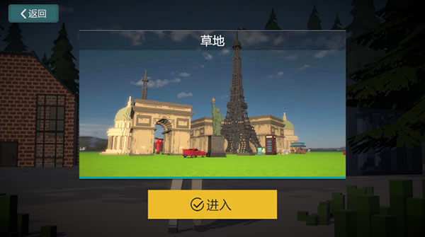 体素世界中文版_https://www.qudong520.com__第1张