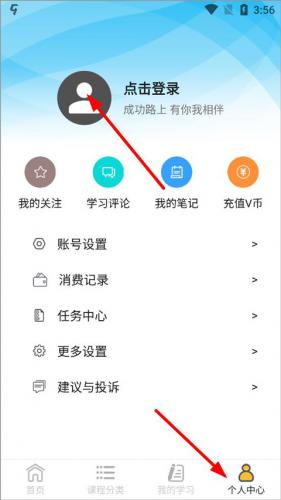 51自学app_https://www.qudong520.com_生活实用_第1张