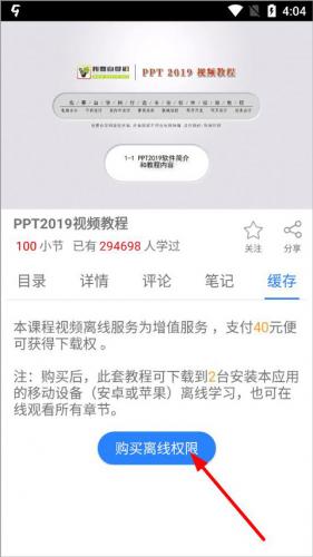 51自学app_https://www.qudong520.com_生活实用_第5张
