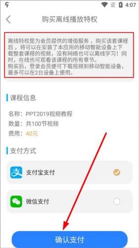 51自学app_https://www.qudong520.com_生活实用_第6张