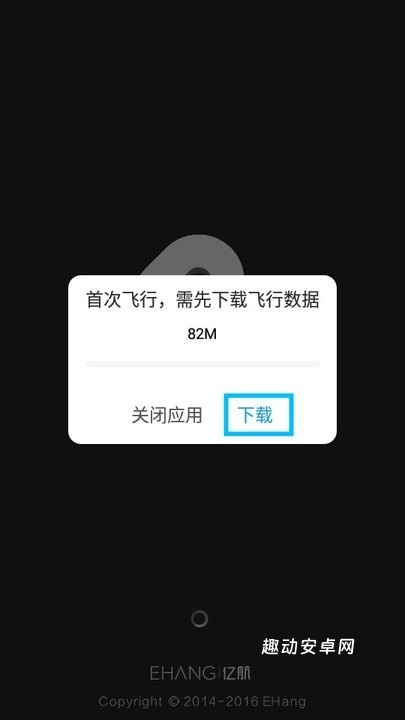 ehangplay_https://www.qudong520.com_生活实用_第1张