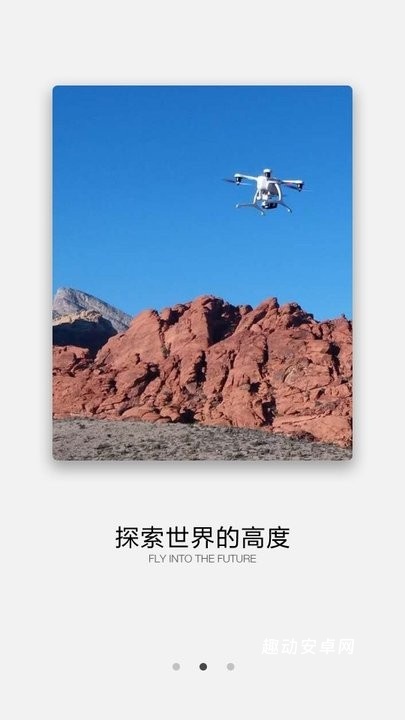 ehangplay_https://www.qudong520.com_生活实用_第3张