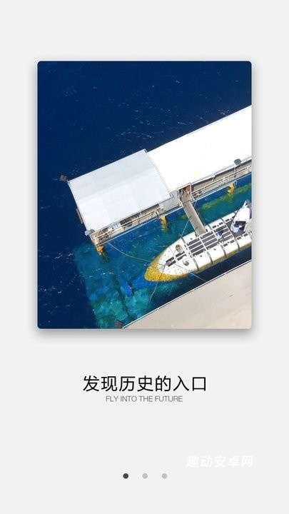 ehangplay_https://www.qudong520.com_生活实用_第2张