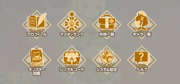 天启悖论日服_https://www.qudong520.com_角色扮演_第2张