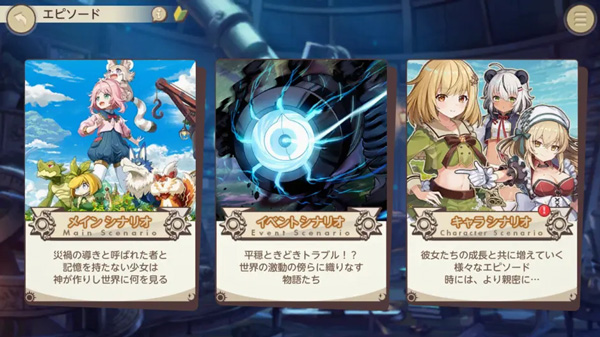 天启悖论日服_https://www.qudong520.com_角色扮演_第6张